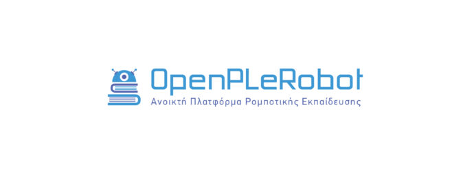 Ρομποτική εκπαίδευση για παιδιά με το OpenPLeRobot