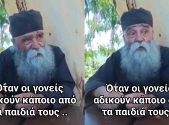 Μοναχός: Η αδικία των γονιών μπορεί να διαλύσει μια οικογένεια – «Τι ψυχή θα παραδώσεις;»