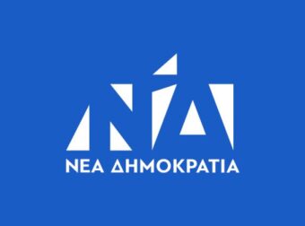 Θρήνος στη Νέα Δημοκρατία – Νεκρή η Βάσω Φιλιππάτου